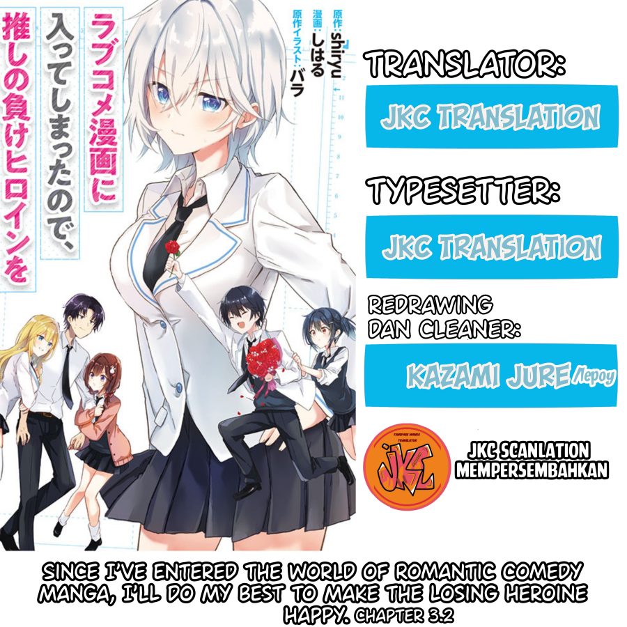 Rabu kome manga ni haitte shimattanode, oshi no make hiroin o zenryoku de shiawaseni suru Chapter 3.2 - halaman 1