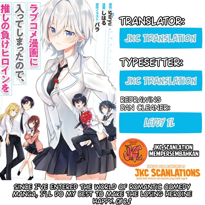 Rabu kome manga ni haitte shimattanode, oshi no make hiroin o zenryoku de shiawaseni suru Chapter 6.2 - halaman 1