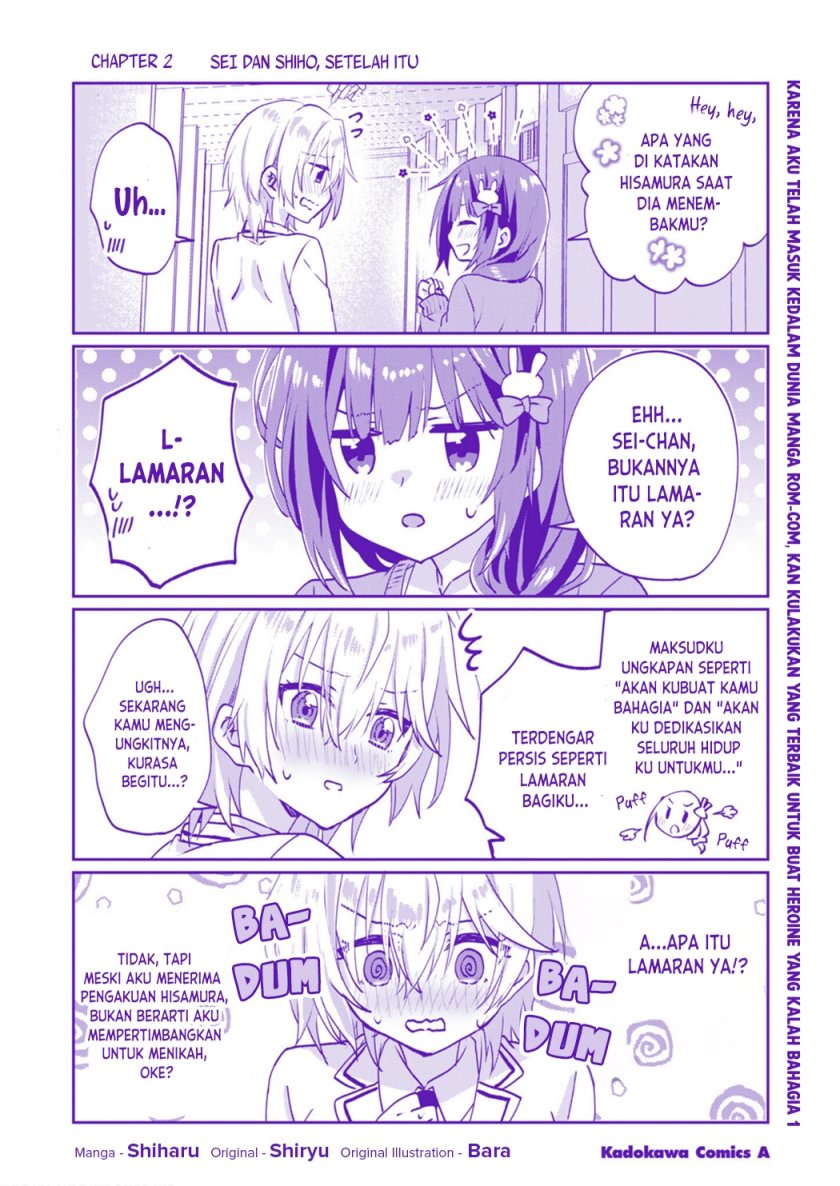 Rabu kome manga ni haitte shimattanode, oshi no make hiroin o zenryoku de shiawaseni suru Chapter 6.5 - halaman 6