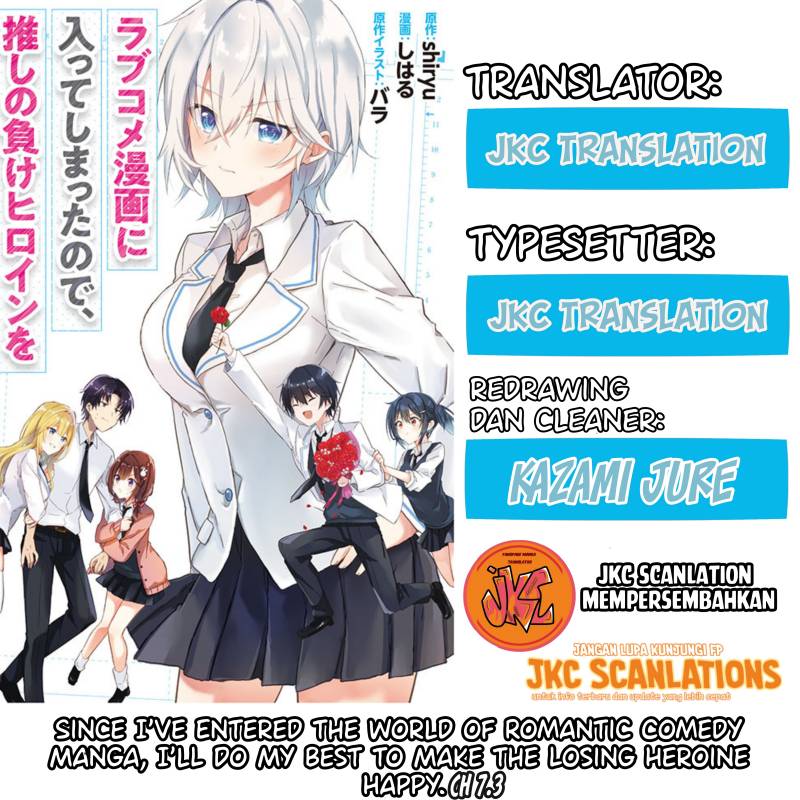 Rabu kome manga ni haitte shimattanode, oshi no make hiroin o zenryoku de shiawaseni suru Chapter 7.3 - halaman 1