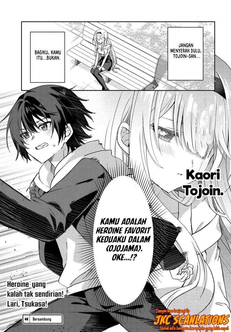 Rabu kome manga ni haitte shimattanode, oshi no make hiroin o zenryoku de shiawaseni suru Chapter 7.3 - halaman 13