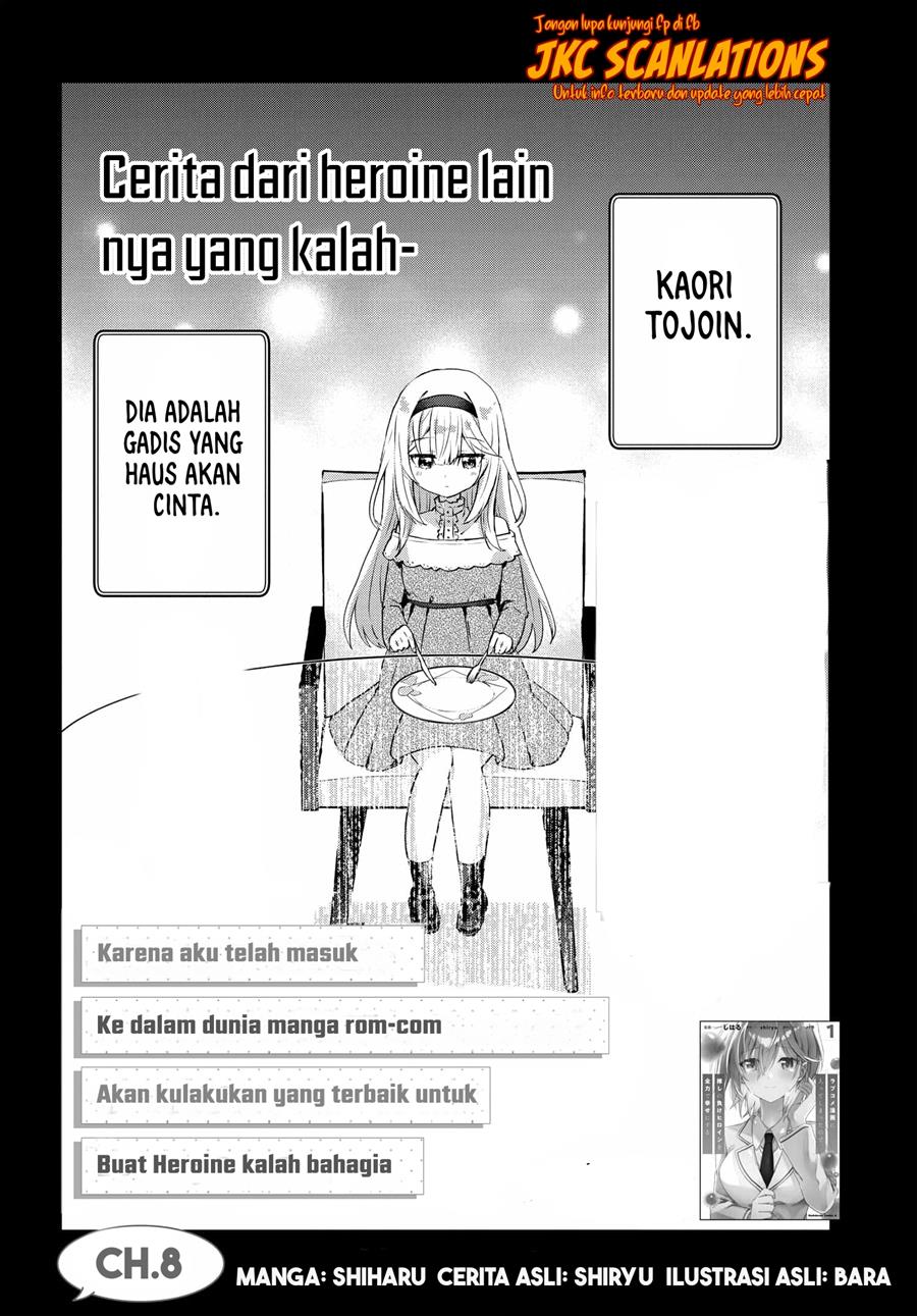 Rabu kome manga ni haitte shimattanode, oshi no make hiroin o zenryoku de shiawaseni suru Chapter 8 - halaman 2
