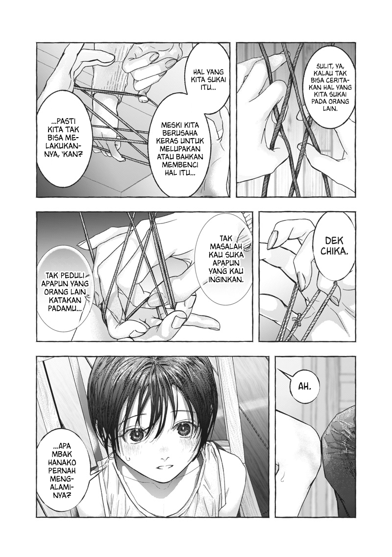 Raden no Roukaku Chapter 0 - halaman 17