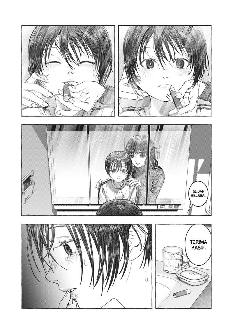Raden no Roukaku Chapter 0 - halaman 23