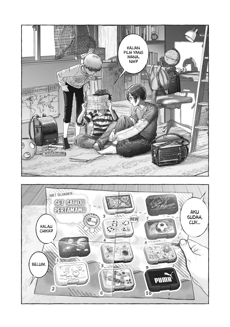 Raden no Roukaku Chapter 0 - halaman 3
