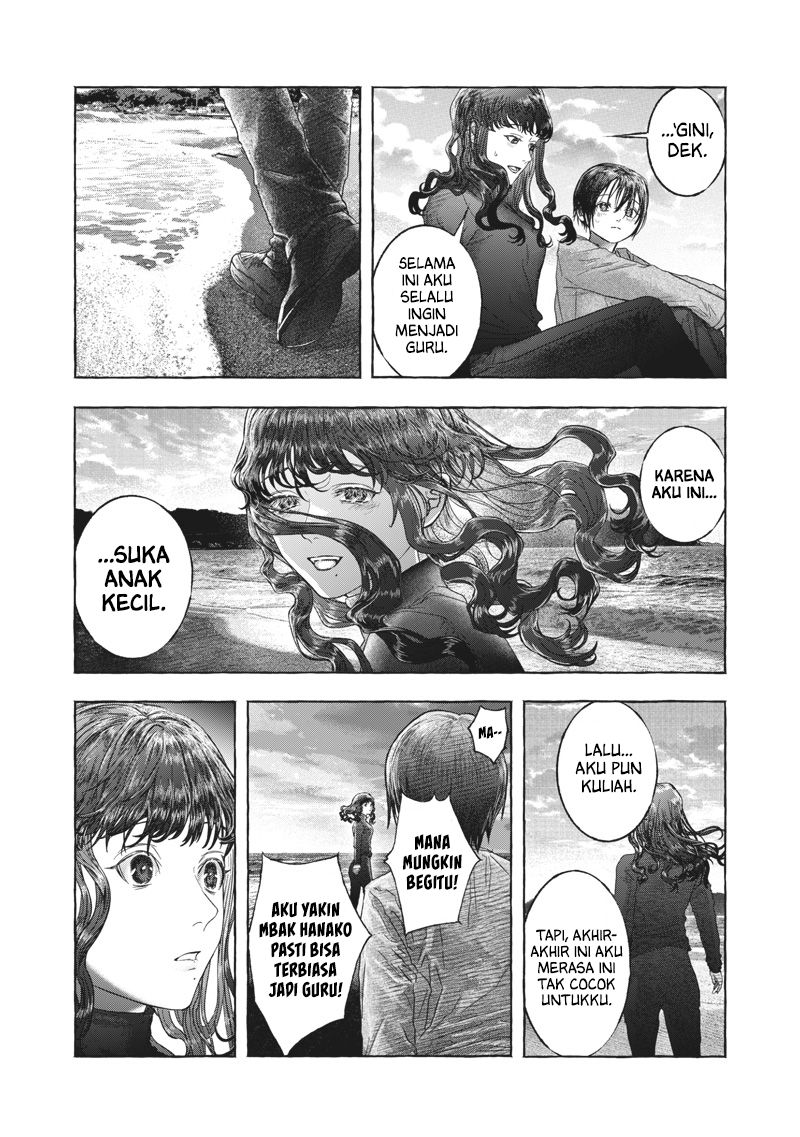 Raden no Roukaku Chapter 0 - halaman 42