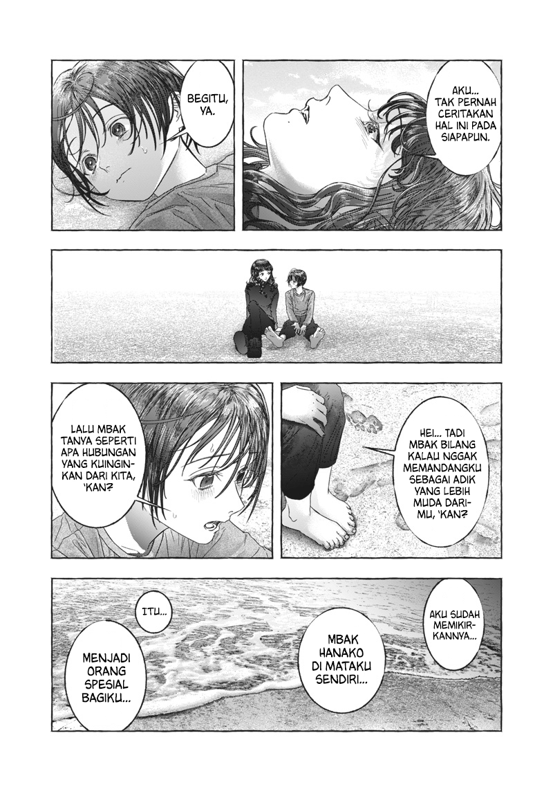 Raden no Roukaku Chapter 0 - halaman 44