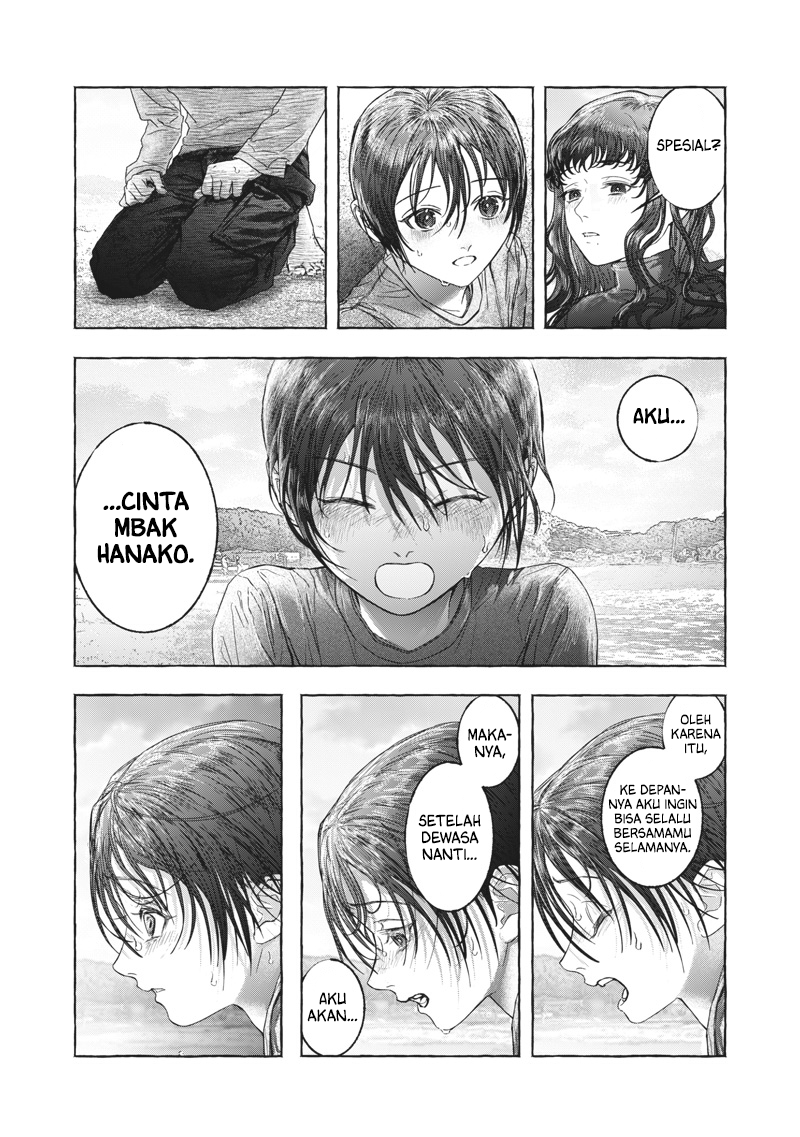 Raden no Roukaku Chapter 0 - halaman 45