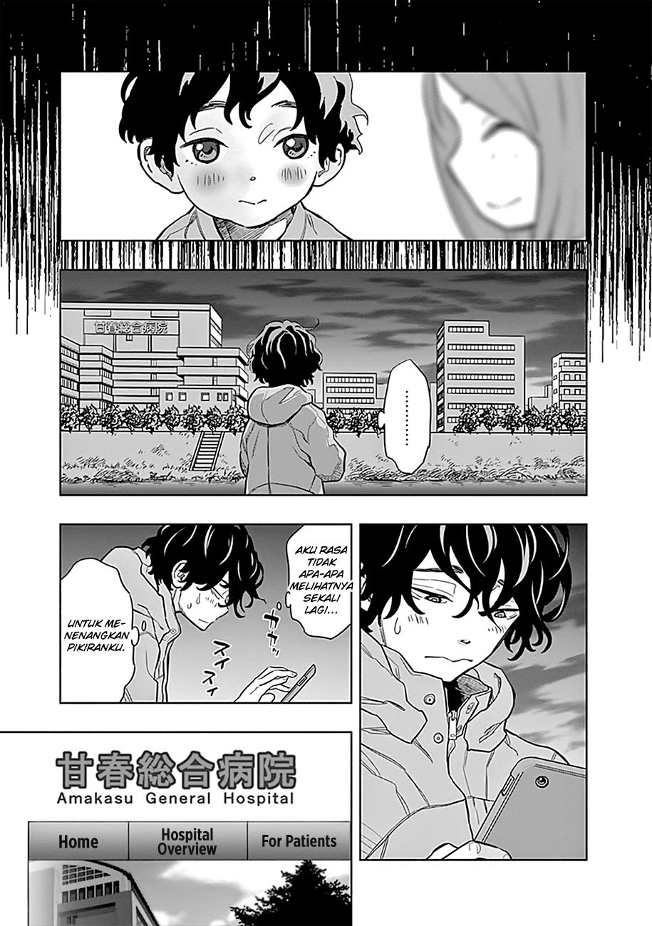 Radiation House Chapter 1 - halaman 17