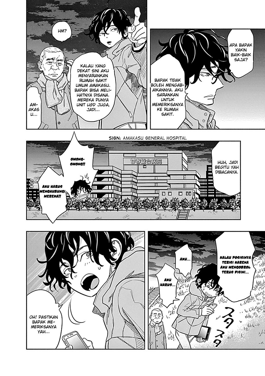 Radiation House Chapter 1 - halaman 22