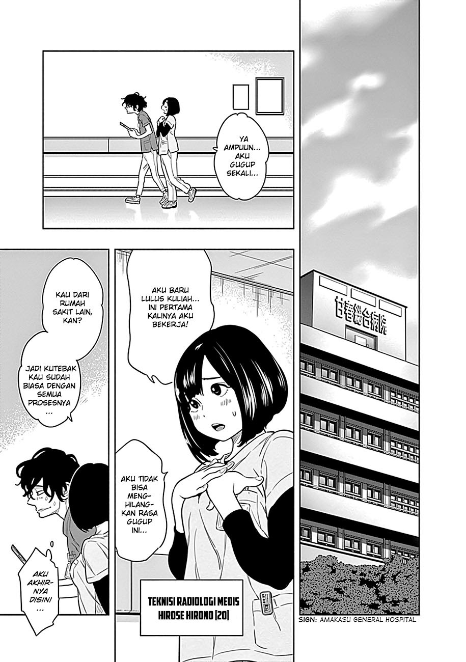 Radiation House Chapter 1 - halaman 25