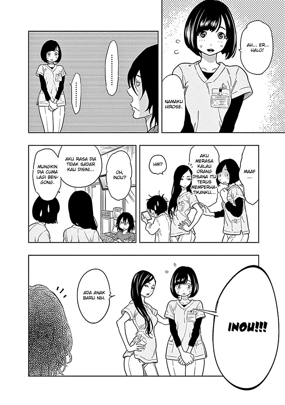 Radiation House Chapter 1 - halaman 32