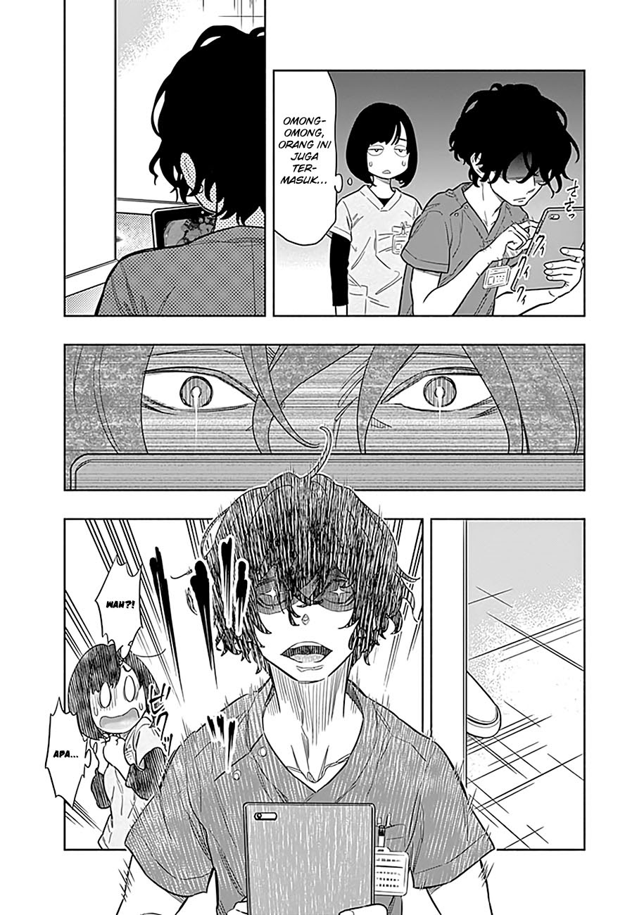 Radiation House Chapter 1 - halaman 34