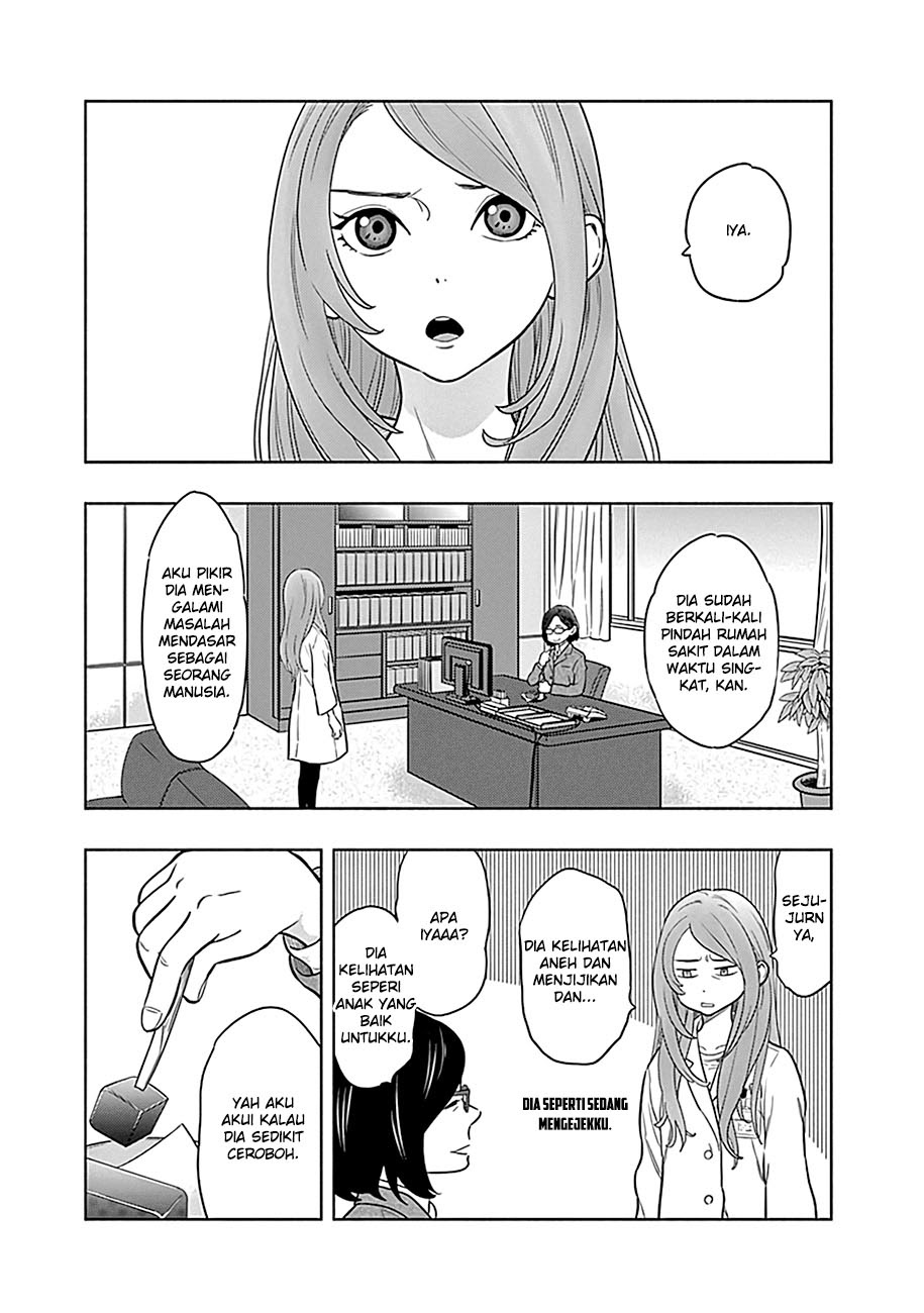 Radiation House Chapter 1 - halaman 41
