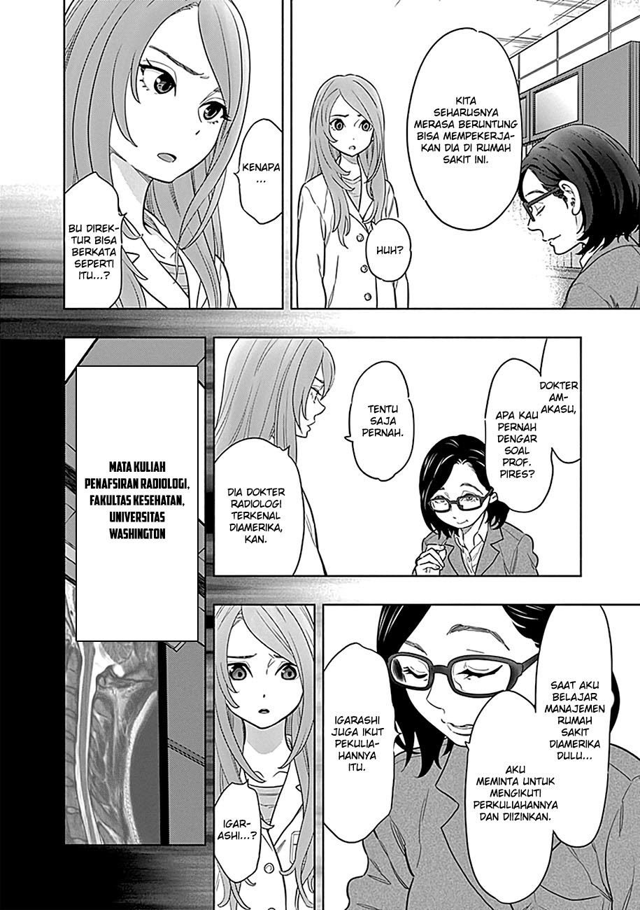 Radiation House Chapter 1 - halaman 42