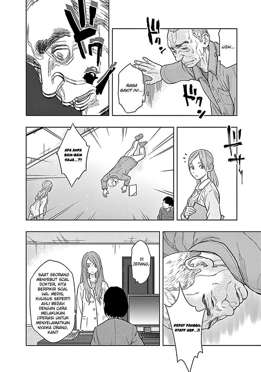 Radiation House Chapter 1 - halaman 46