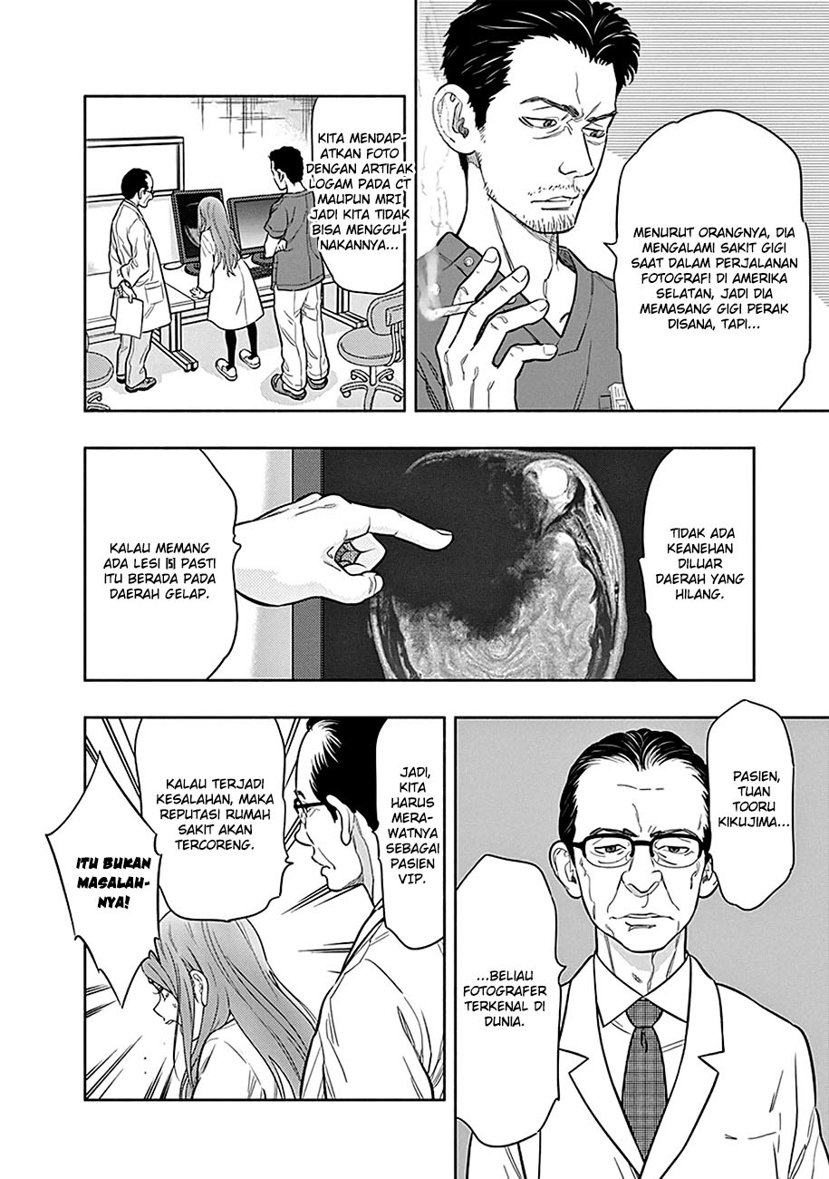 Radiation House Chapter 1 - halaman 54