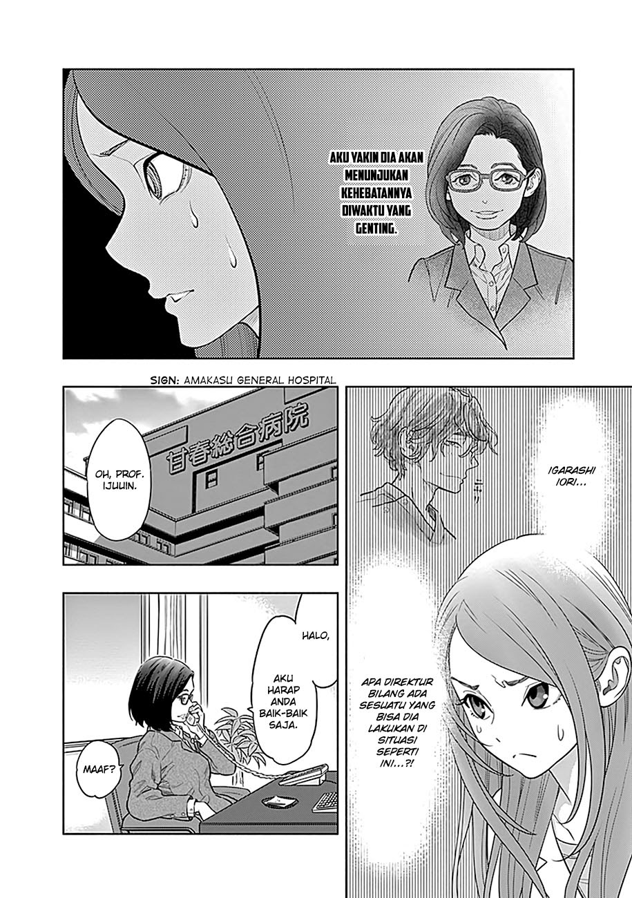 Radiation House Chapter 1 - halaman 58