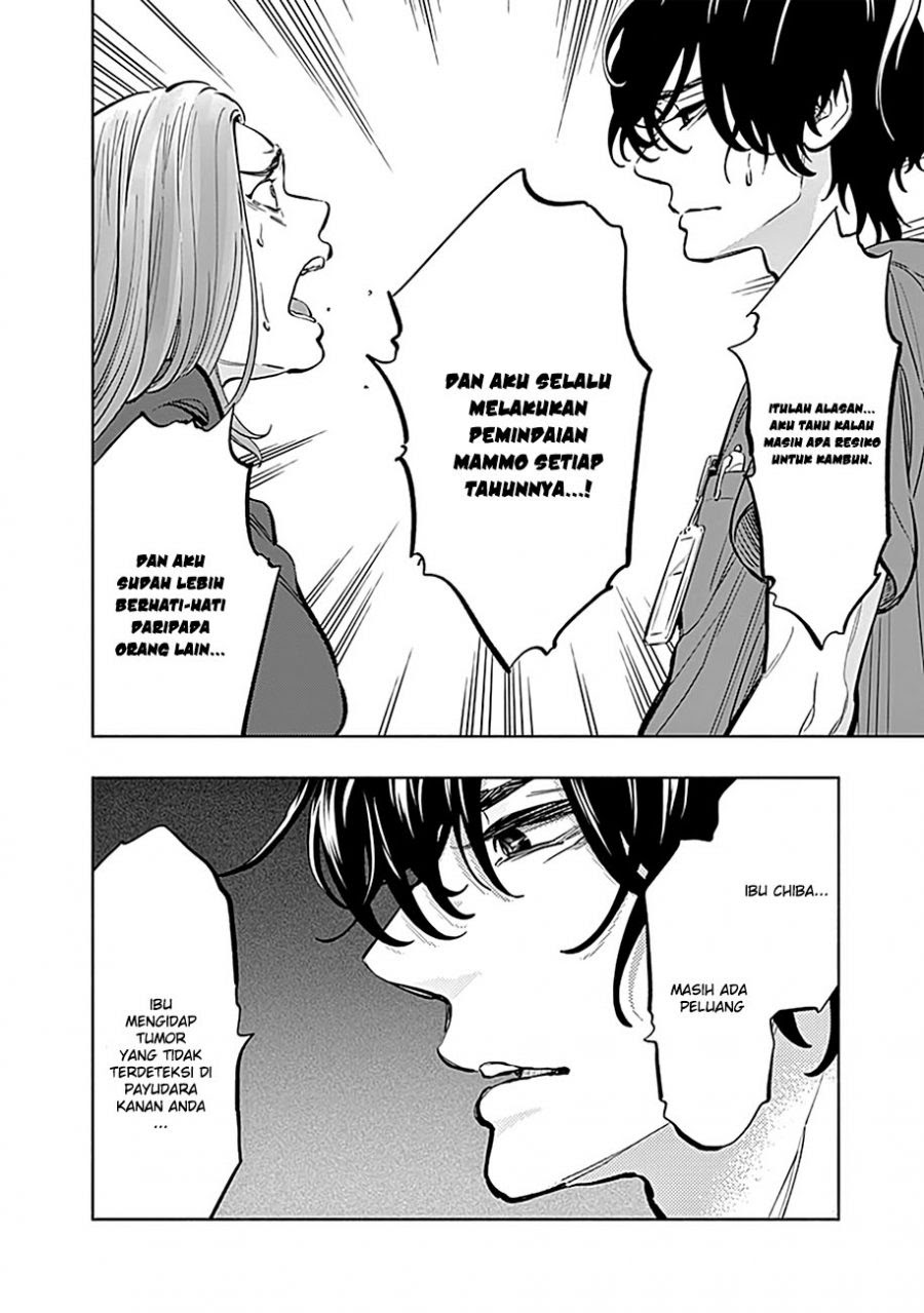 Radiation House Chapter 10 - halaman 21