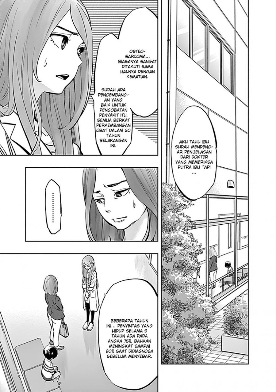 Radiation House Chapter 10 - halaman 5