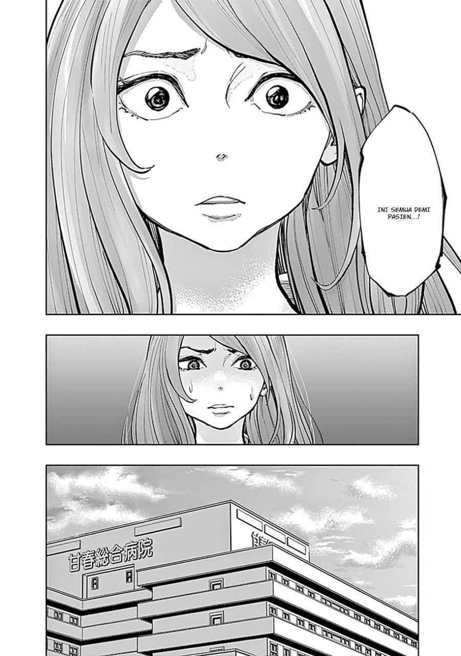 Radiation House Chapter 16 - halaman 16