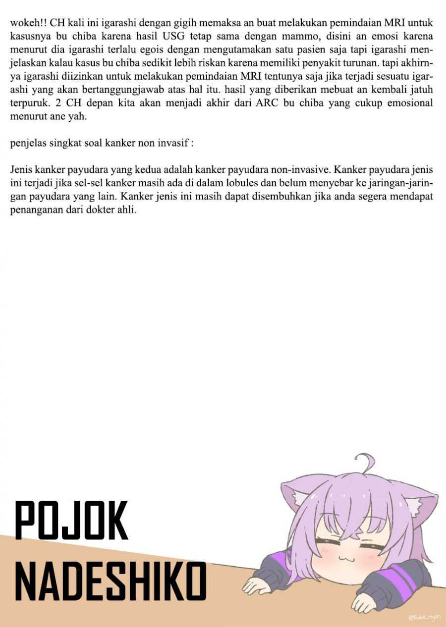 Radiation House Chapter 16 - halaman 24
