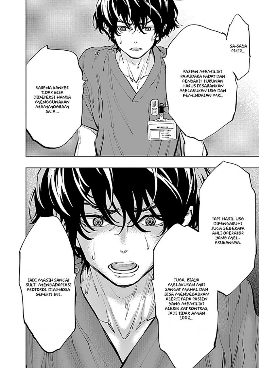 Radiation House Chapter 17 - halaman 10