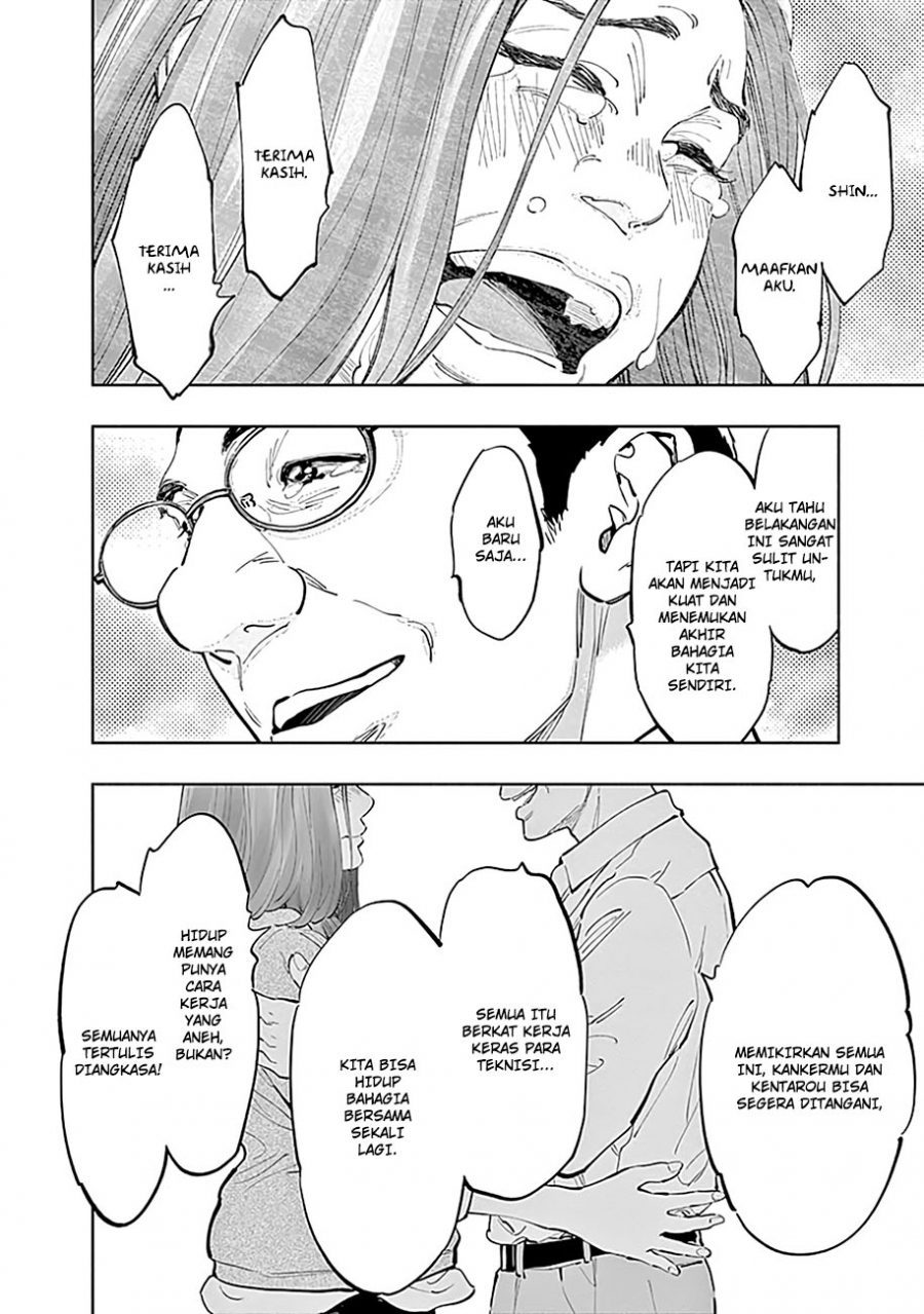 Radiation House Chapter 18 - halaman 18