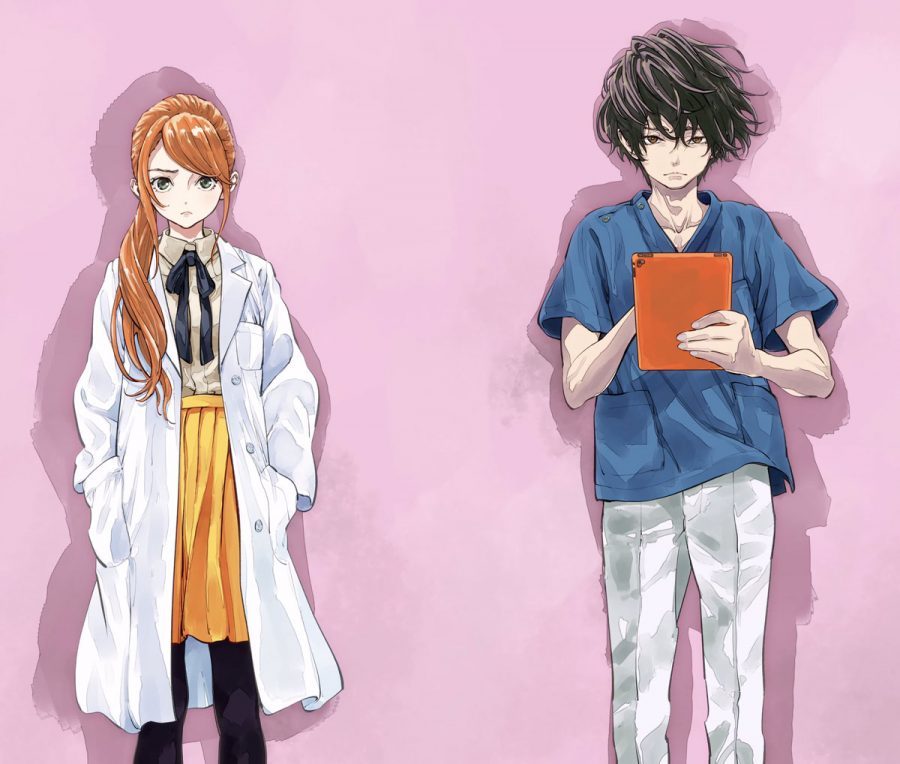 Radiation House Chapter 18 - halaman 5