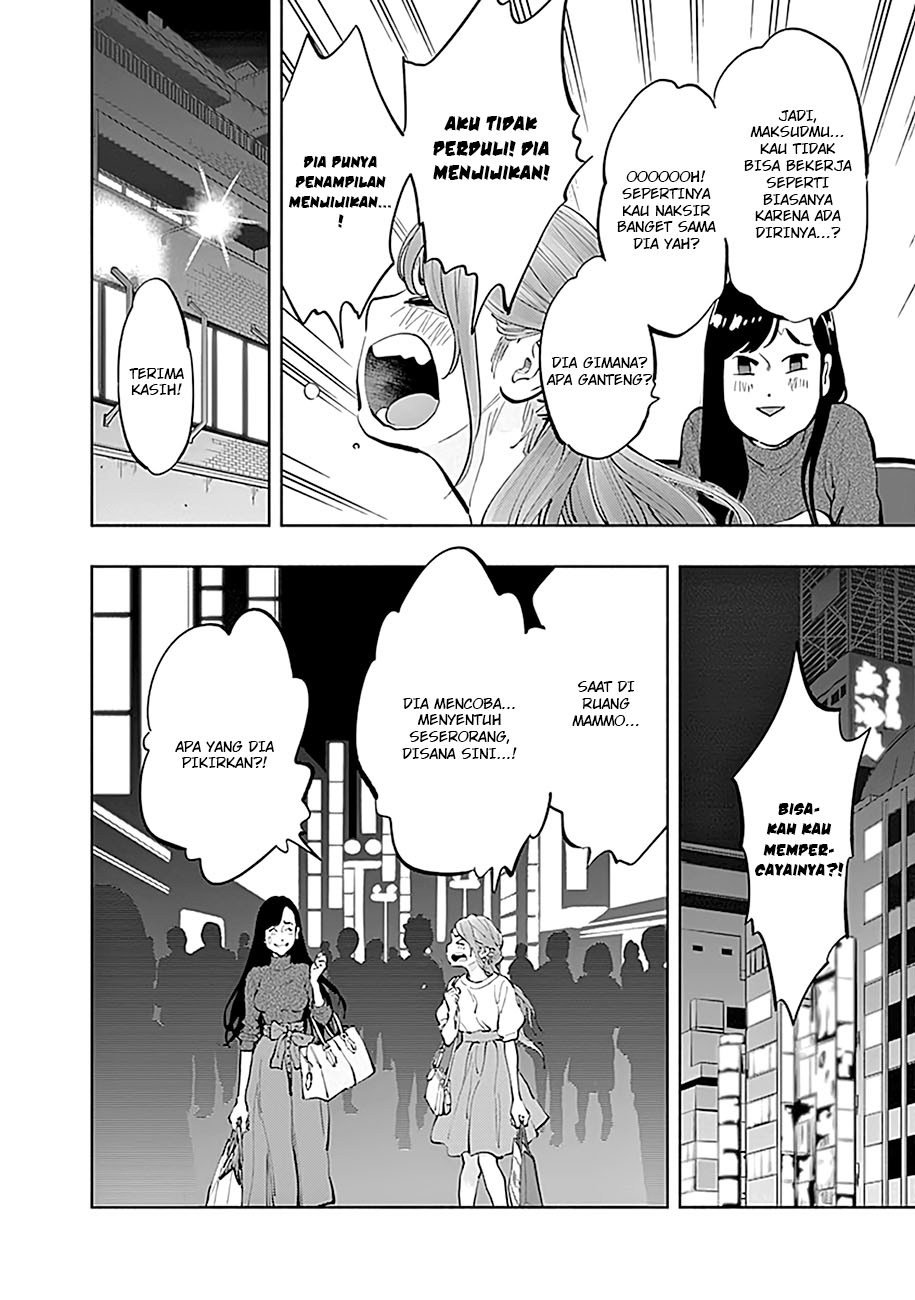 Radiation House Chapter 19 - halaman 18