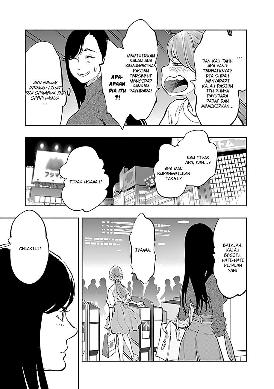Radiation House Chapter 19 - halaman 19