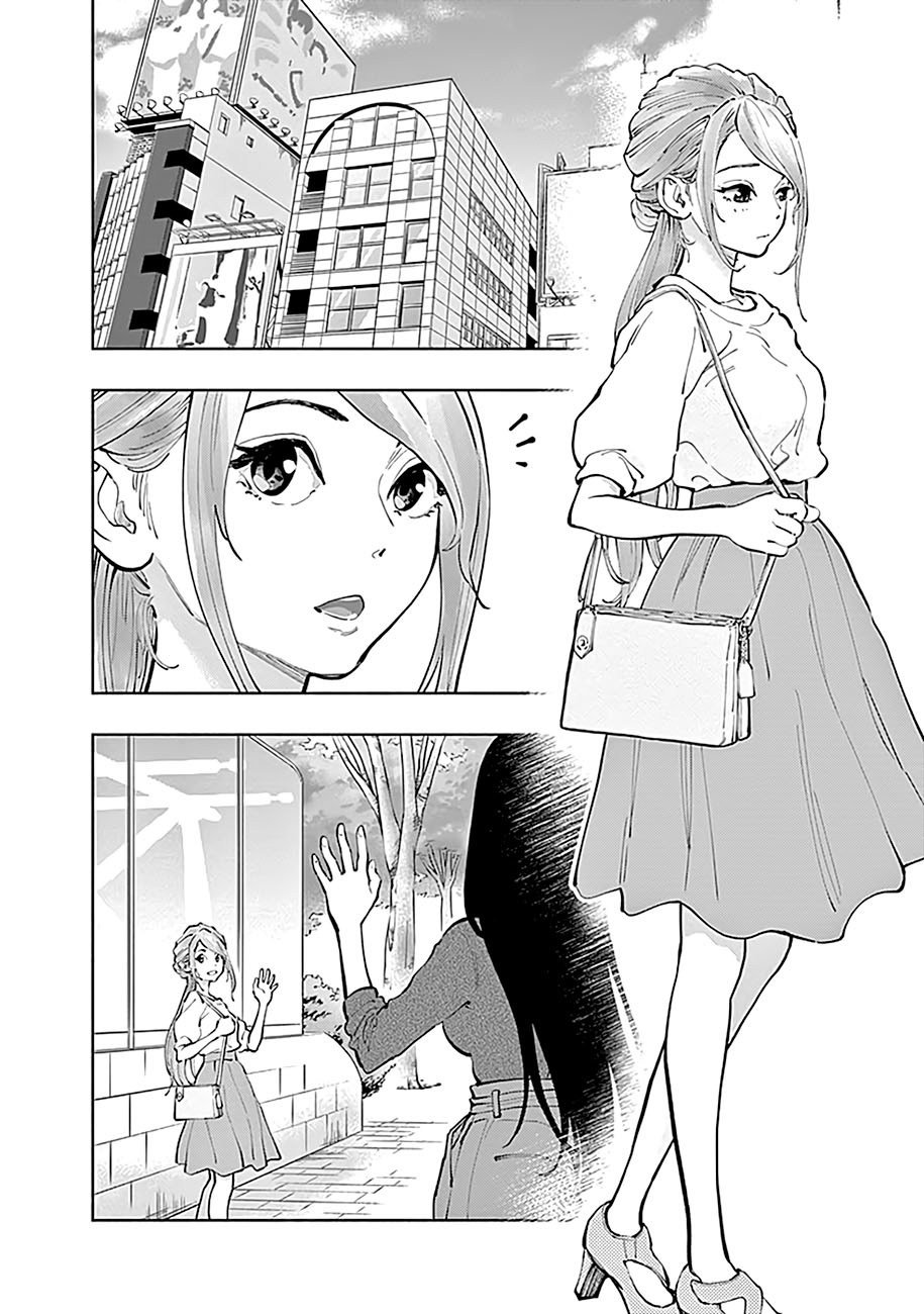 Radiation House Chapter 19 - halaman 6
