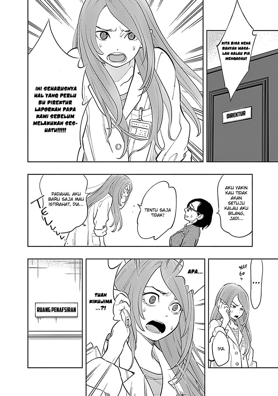 Radiation House Chapter 2 - halaman 18