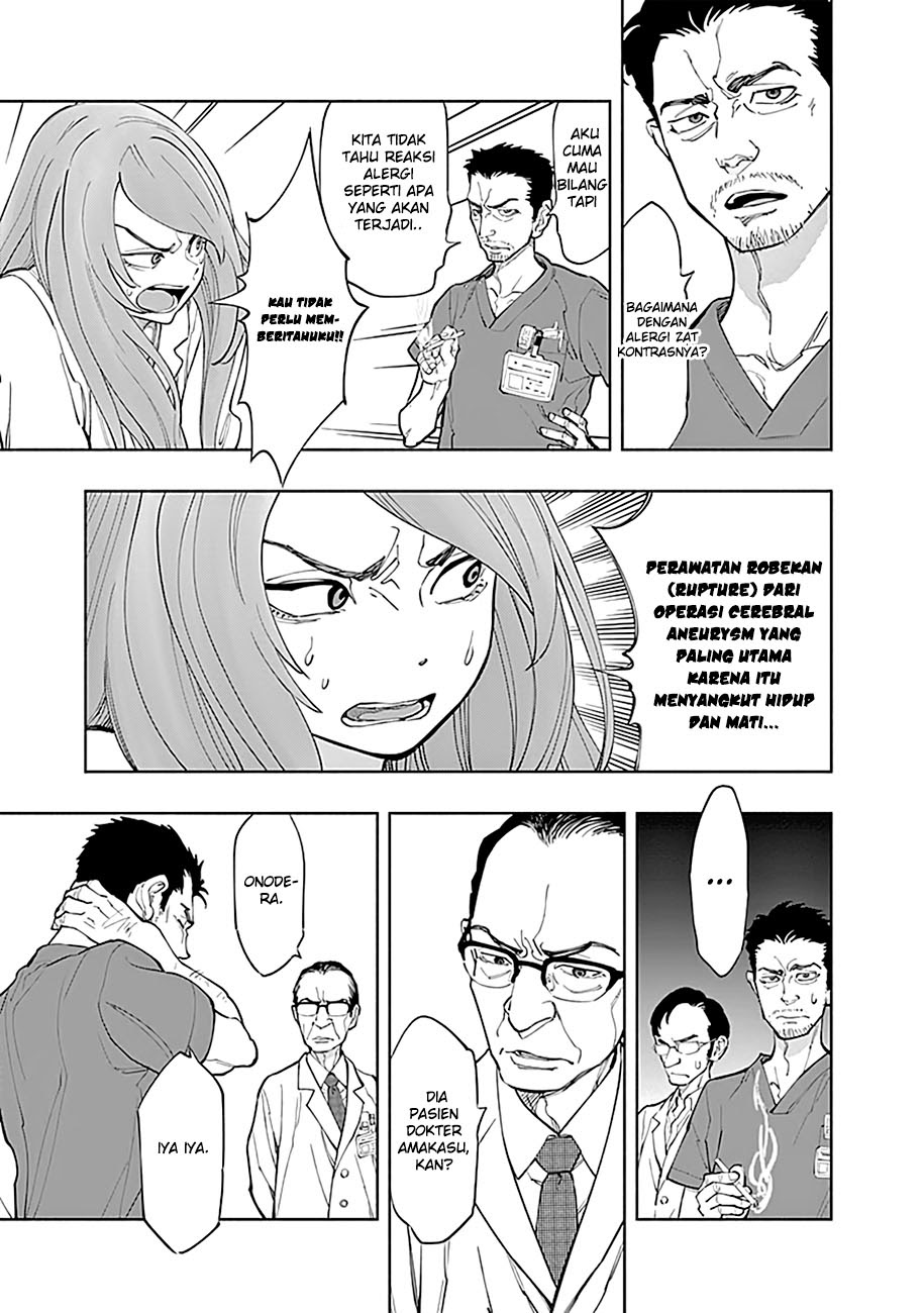 Radiation House Chapter 2 - halaman 21