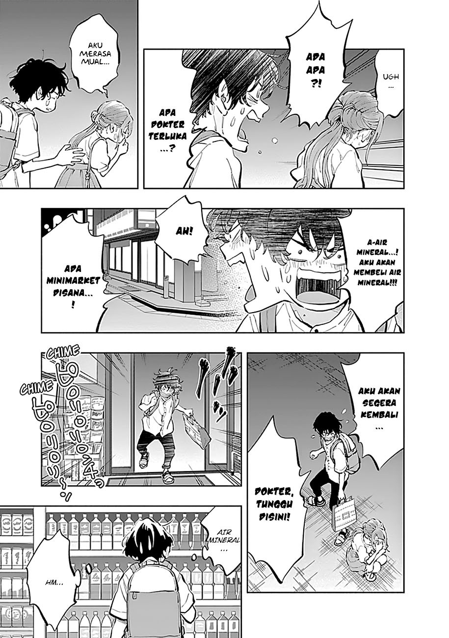 Radiation House Chapter 20 - halaman 16