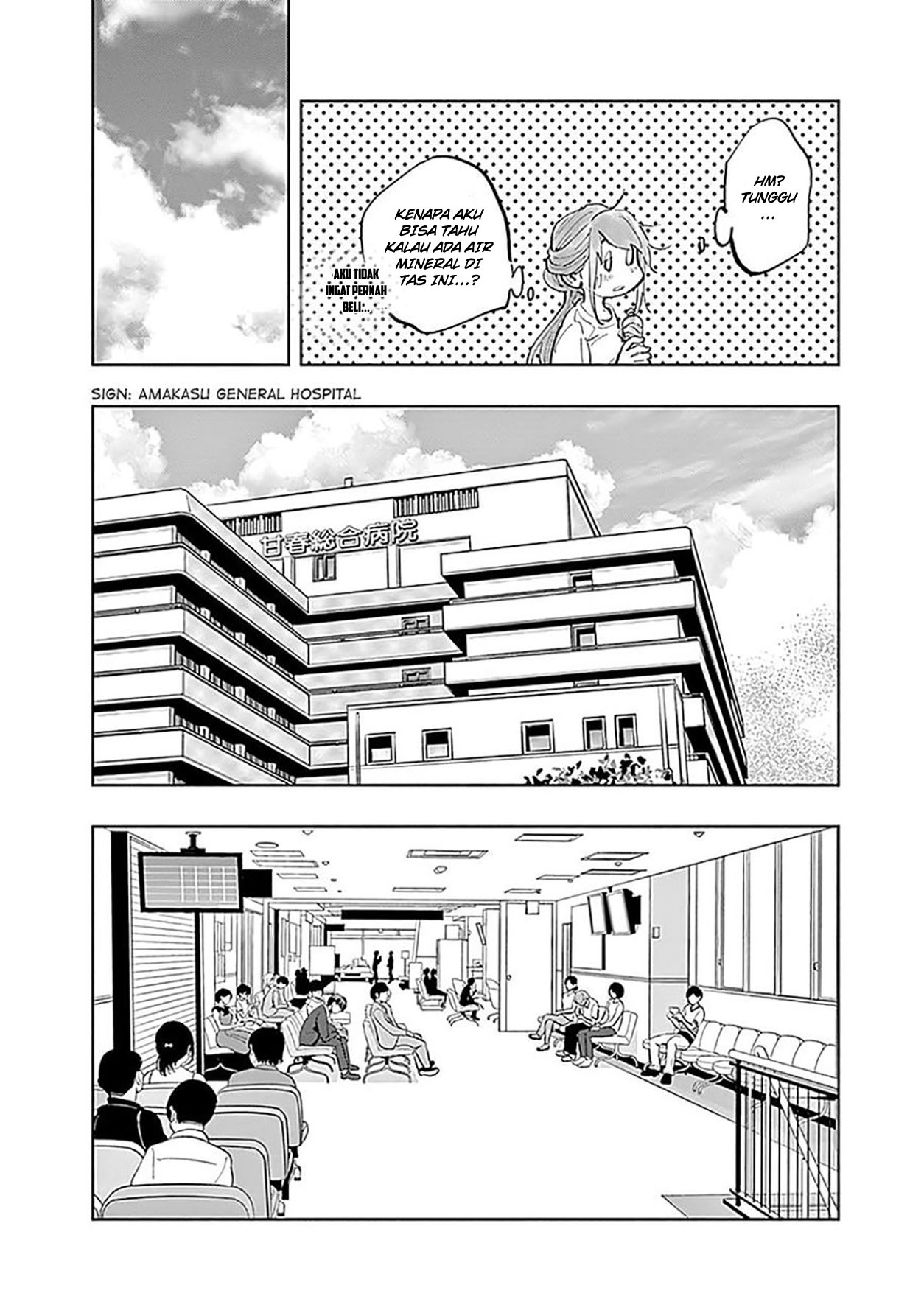 Radiation House Chapter 21 - halaman 21