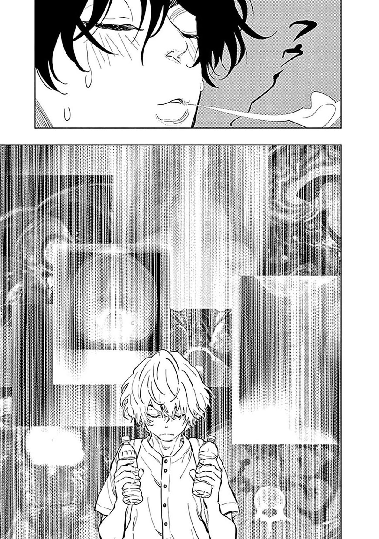 Radiation House Chapter 21 - halaman 7