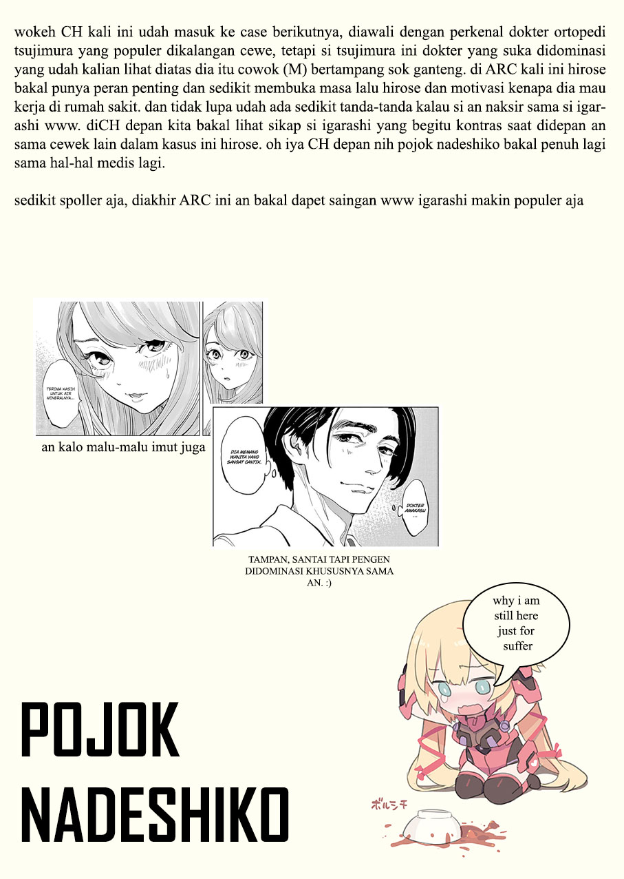 Radiation House Chapter 22 - halaman 24
