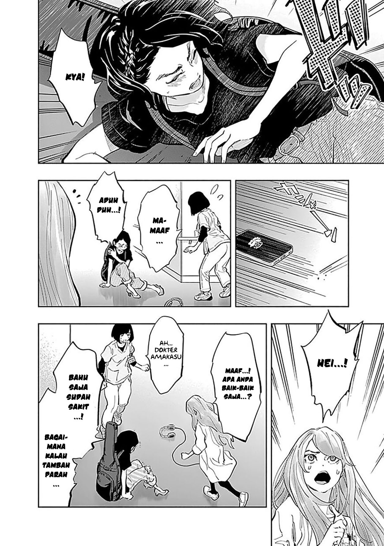 Radiation House Chapter 23 - halaman 21