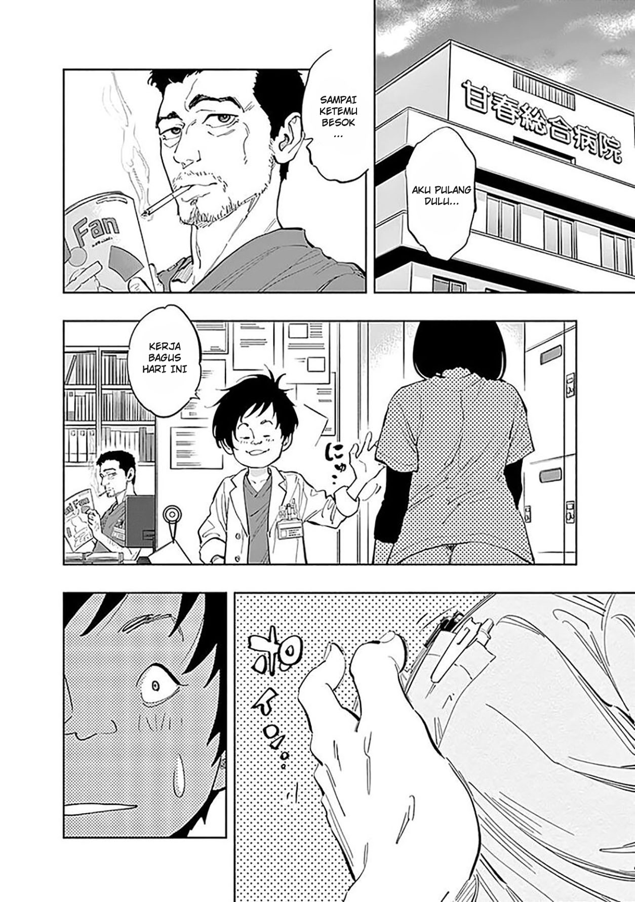 Radiation House Chapter 24 - halaman 9