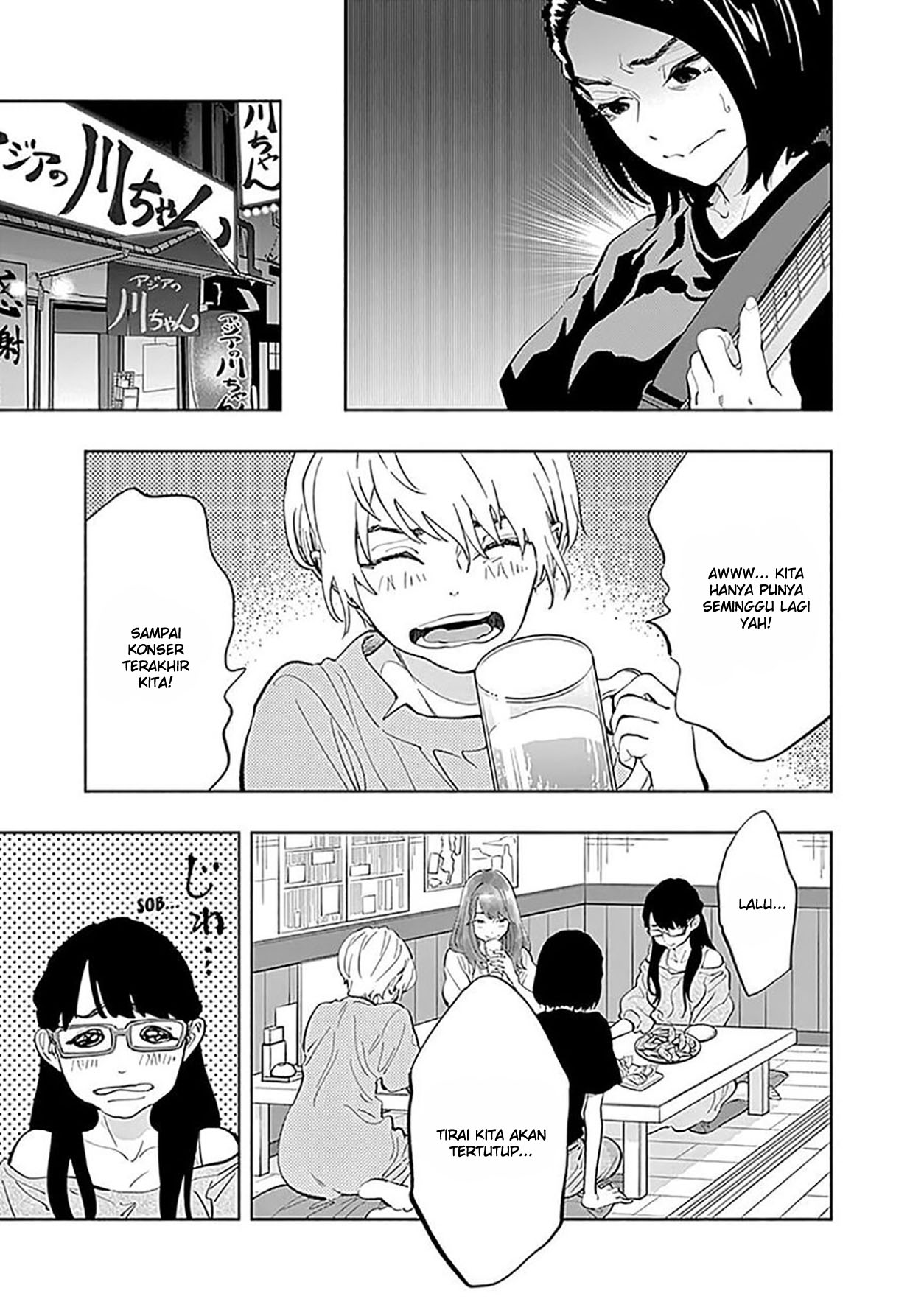 Radiation House Chapter 25 - halaman 7