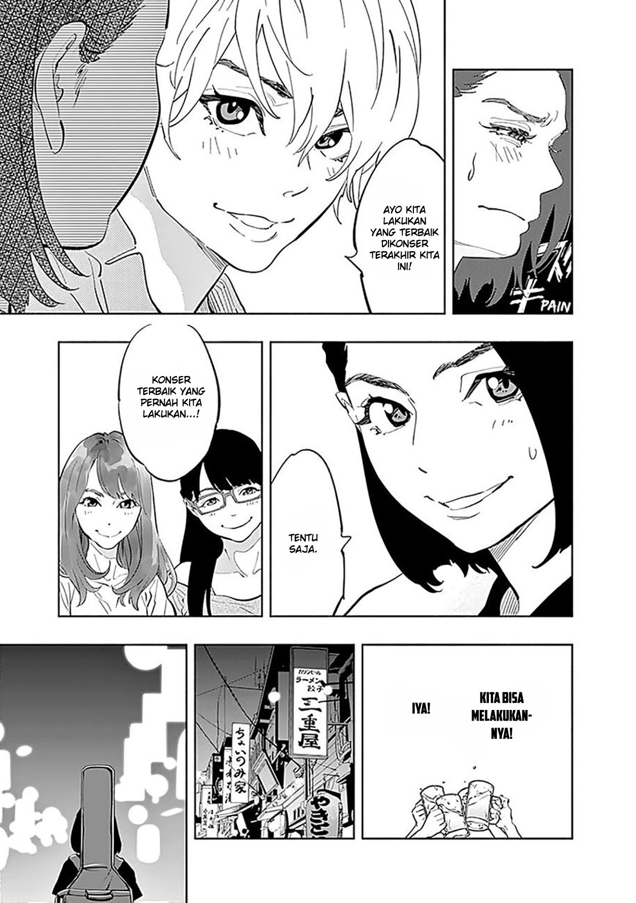 Radiation House Chapter 25 - halaman 9