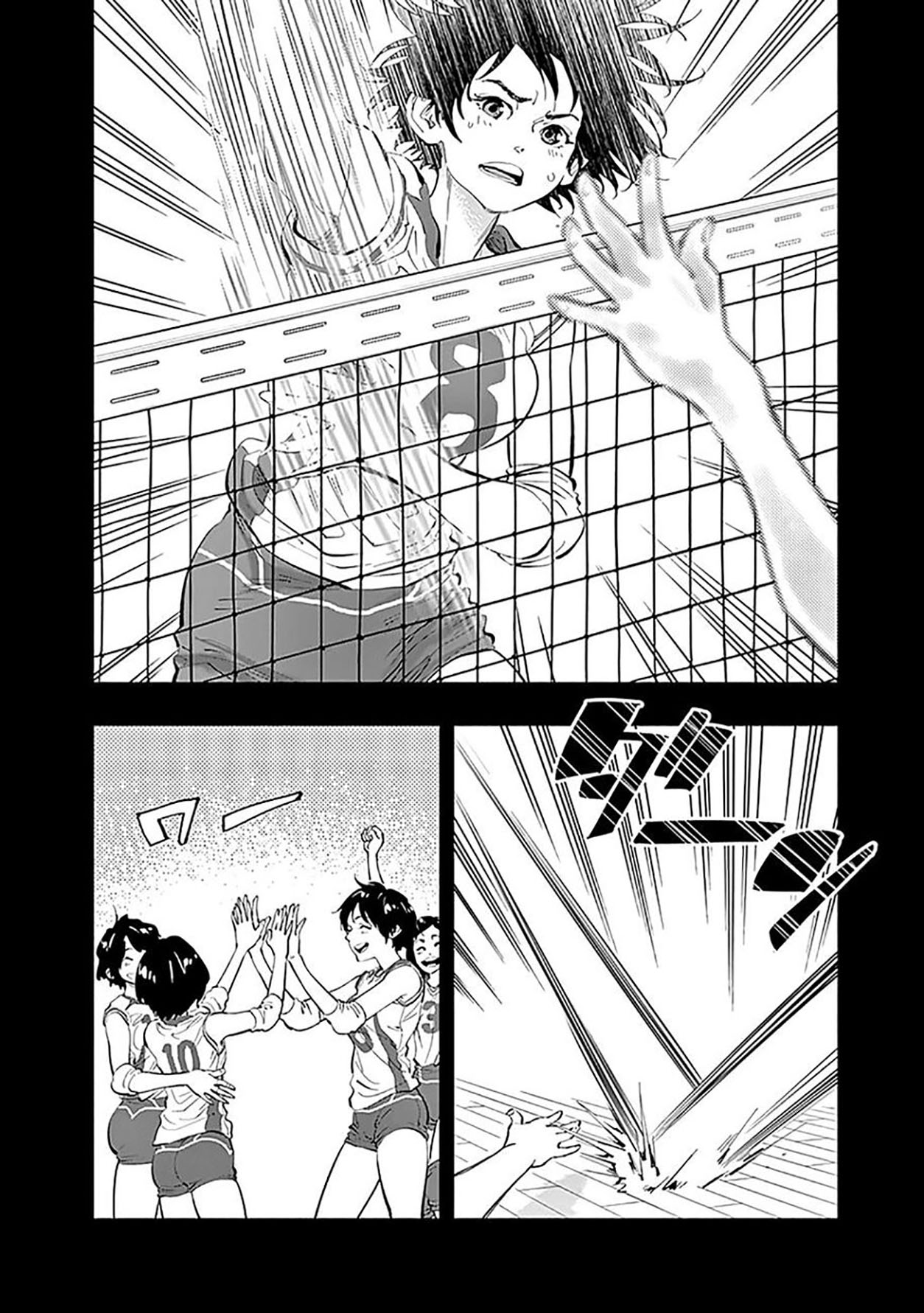 Radiation House Chapter 26 - halaman 4