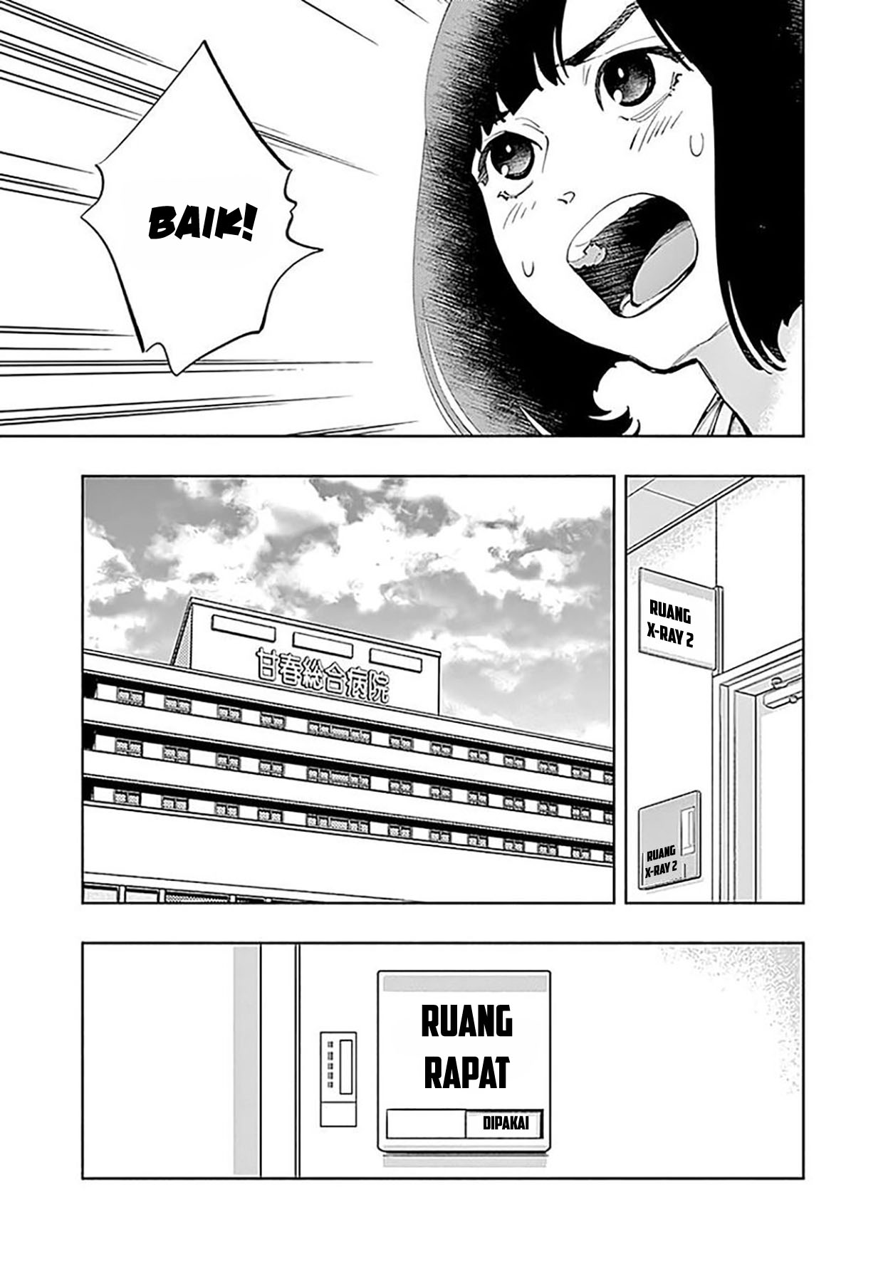 Radiation House Chapter 28 - halaman 5