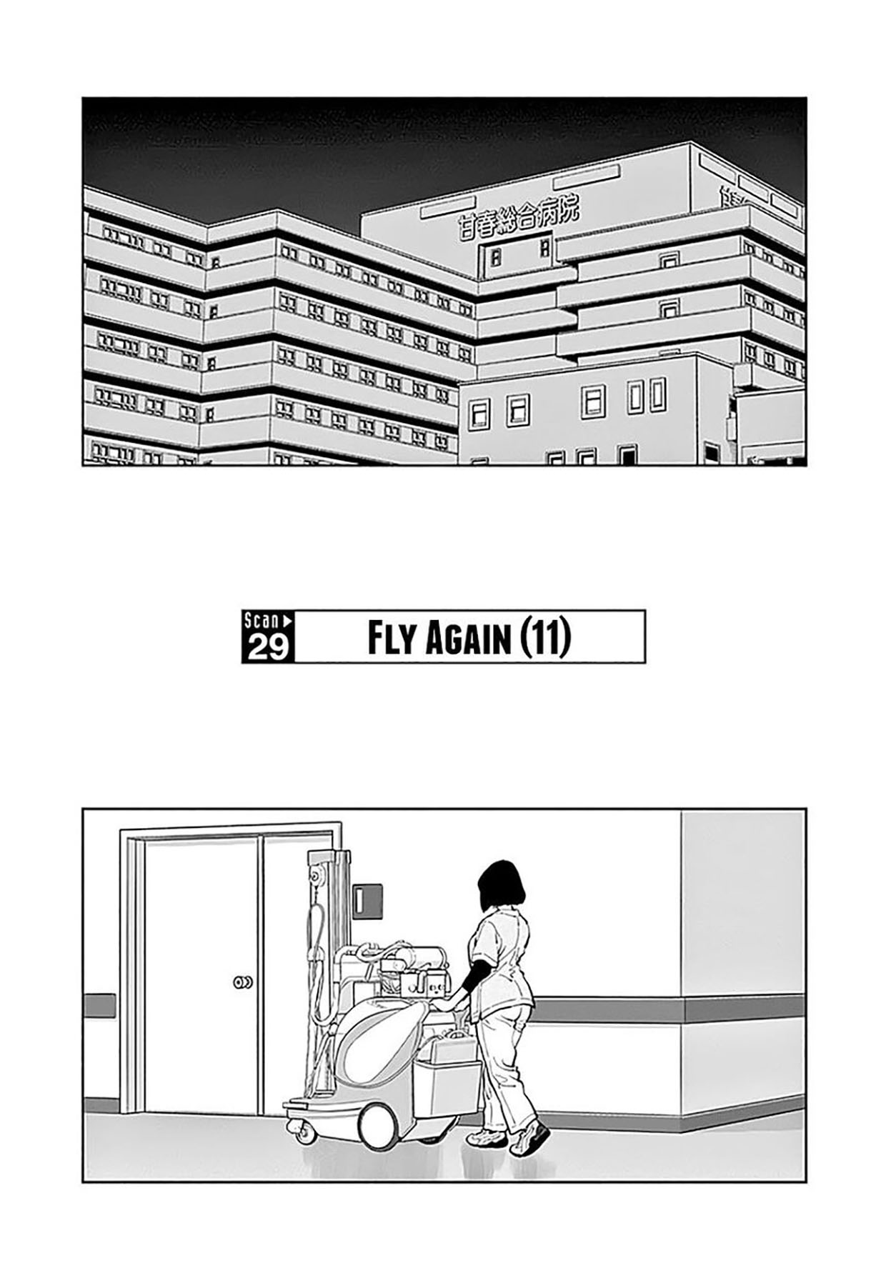 Radiation House Chapter 29 - halaman 2