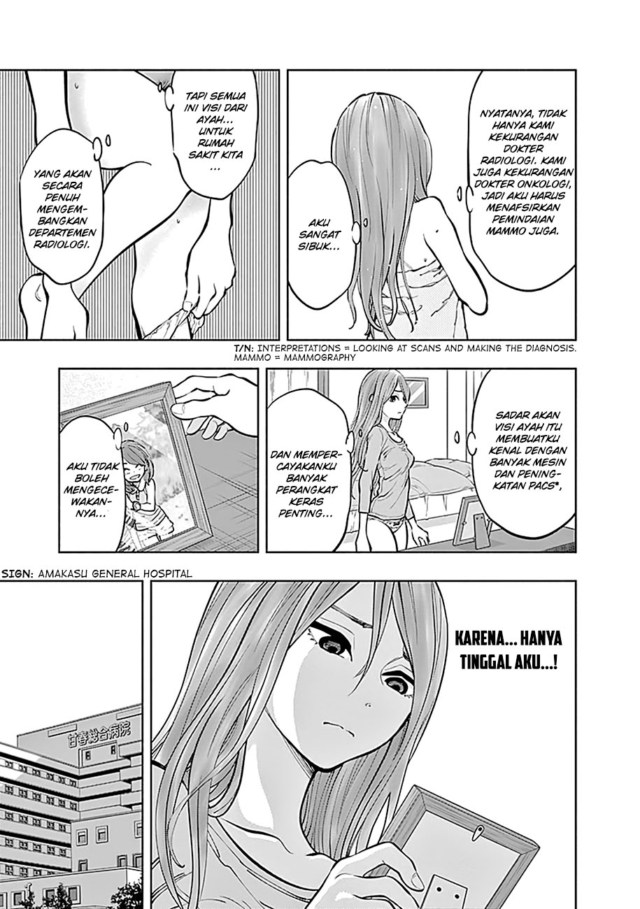 Radiation House Chapter 3 - halaman 13