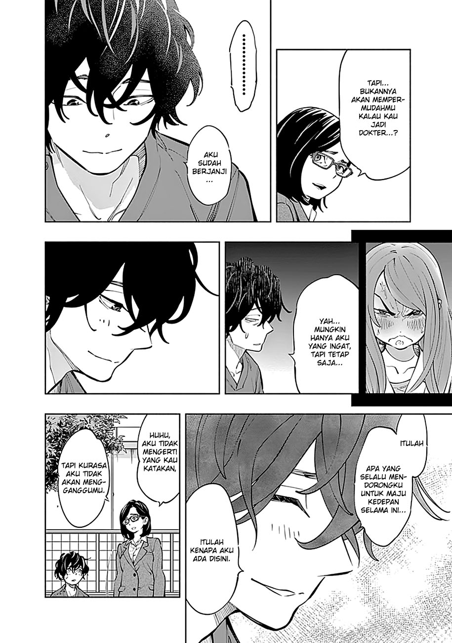 Radiation House Chapter 3 - halaman 16
