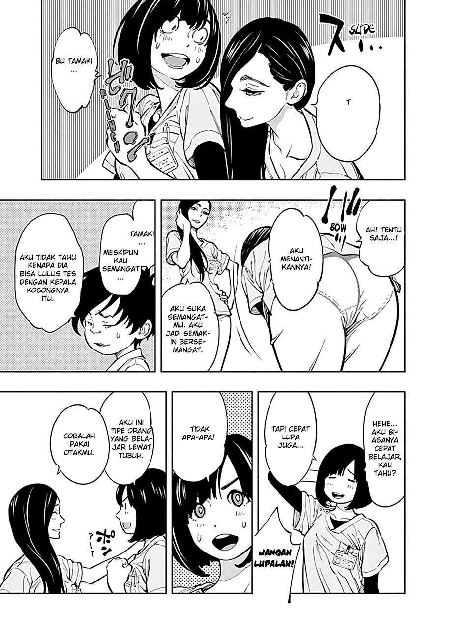 Radiation House Chapter 3 - halaman 19