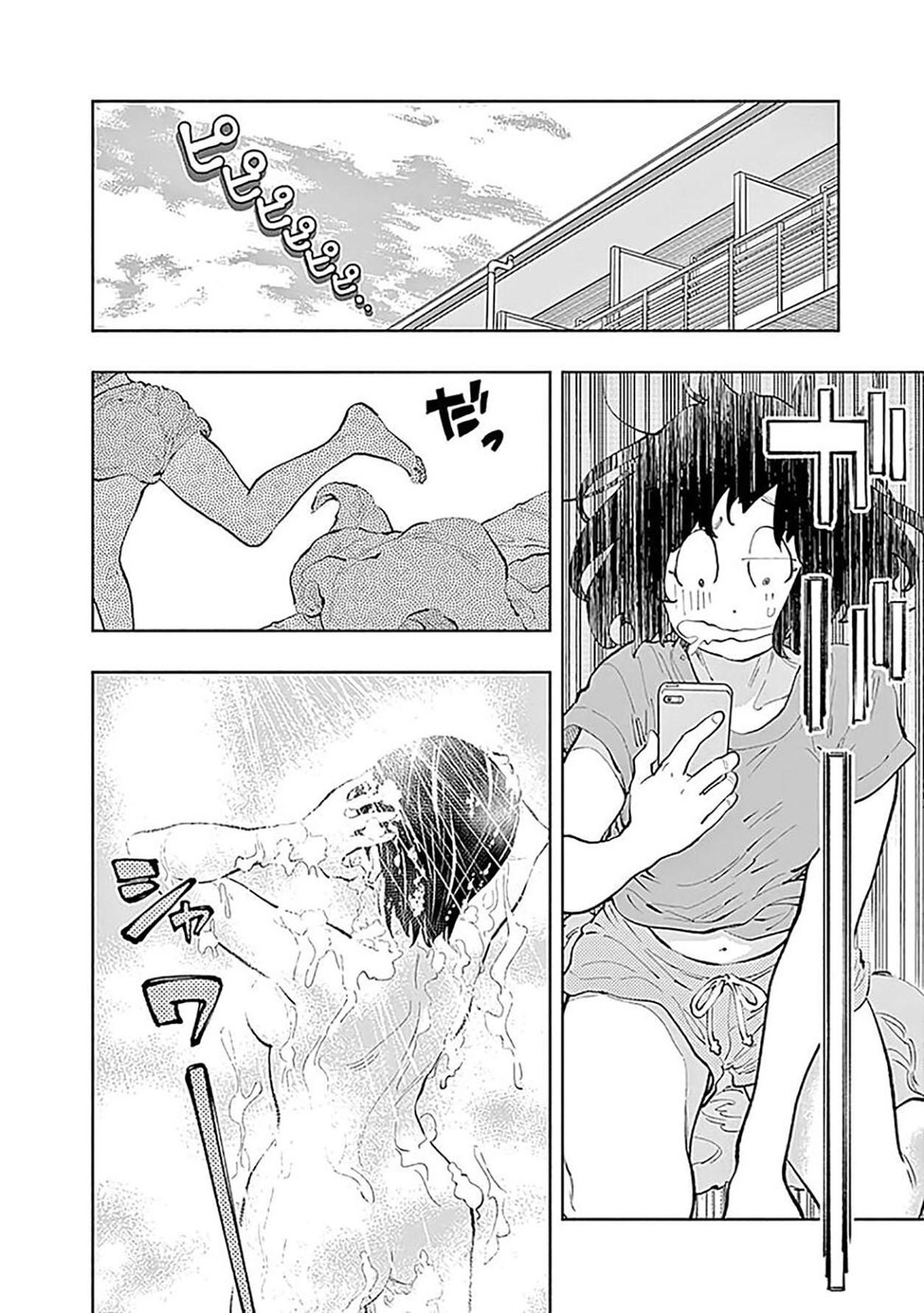 Radiation House Chapter 30 - halaman 8