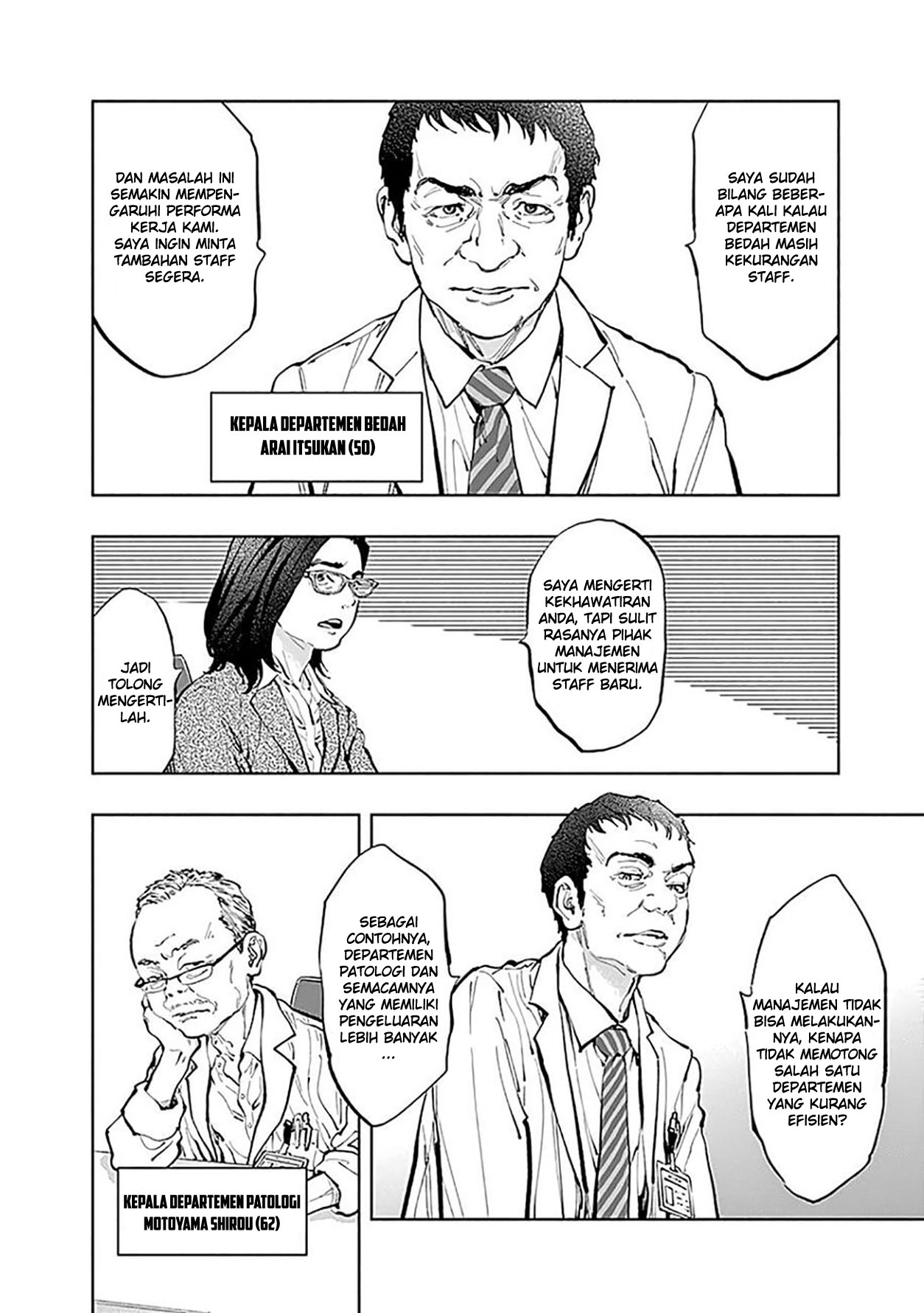 Radiation House Chapter 31 - halaman 4